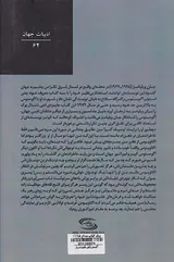 آگوستوس